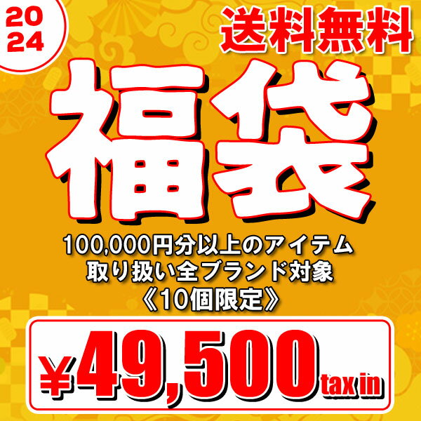 楽天CRESCENT LOTUS2024 新春福袋 福袋 2024 ARTIF SPECIAL HAPPY BAG 取り扱いブランド入り豪華福袋 メンズ 数量限定 新春 正月 送料無料 ストリート