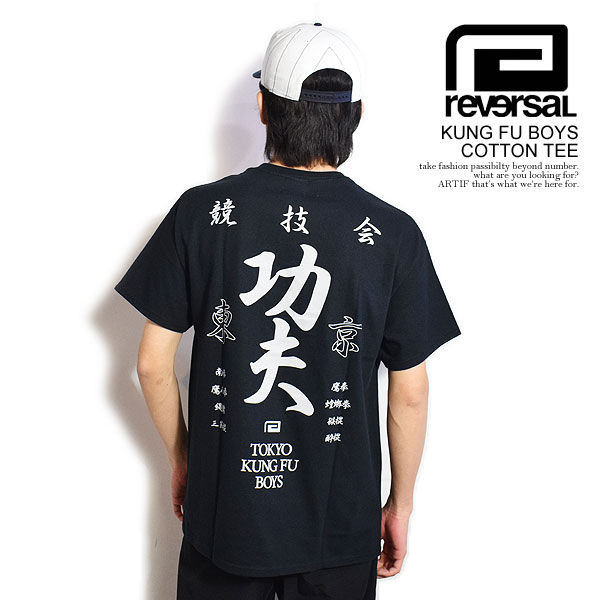 30%OFF SALE セール リバーサル Tシャツ reversal KUNG FU BOYS COTTON TEE メンズ 半袖 スポーツ ジムウェア rvddw 送料無料 ストリート