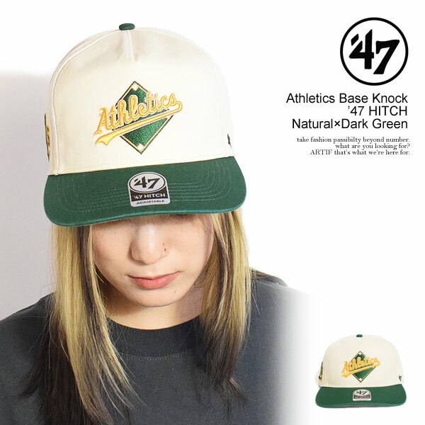 フォーティーセブン キャップ '47 Athletics Base Knock ’47 HITCH Natural×Dark Green メンズ 5パネル アスレチックス ヒッチ 送料無料 ストリート