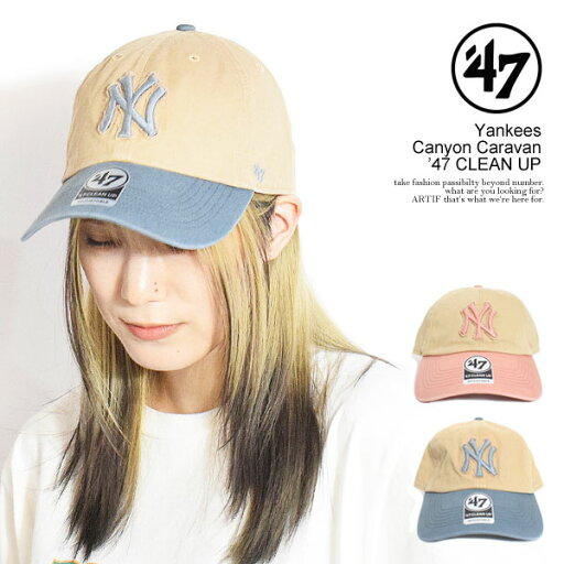 フォーティーセブン ヤンキース '47 Yankees Canyon Caravan ’47 CLEAN UP メンズ キャップ ローキャップ クリーンナップ 送料無料 ストリート フォーティーセブン ヤンキース '47 Yankees Canyon Caravan ’47 CLEAN UP メンズ キャップ ローキャップ クリーンナップ 送料無料 ストリート