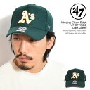 フォーティーセブン キャップ '47 Athletics Chain Stitch ’47 OFFSIDE Dark Green メンズ アスレチックス オフサイド ベースボールキャップ 送料無料 ストリート(4)