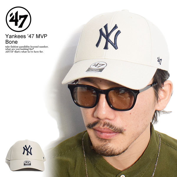 47 フォーティーセブン キャップ ローキャップ ヤンキース エムブイピー 帽子 Yankees 47 MVP Bone メンズ レディース 男女兼用 おしゃれ