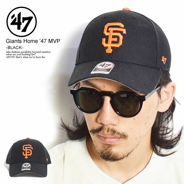 47 tH[eB[Zu Lbv [Lbv GuCs[ Xq Giants Home '47 MVP Black Y fB[X jp 