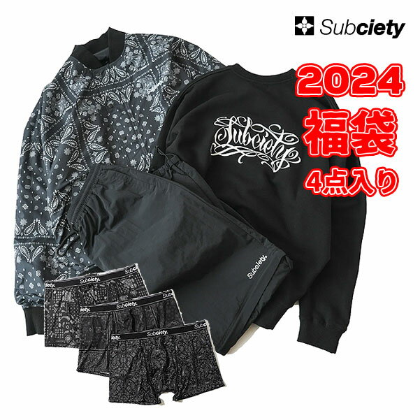 30%OFF SALE セール 2024 新春福袋 サブサエティ 福袋 SUBCIETY NEY YEAR BAG 2024 厳選4点入り 中身全公開!! 新春 メンズ アウター スウェット パンツ ボクサーパンツ LUCKY BAG 謹賀新年 正月 送料無料 ストリート