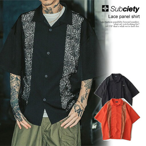 サブサエティ シャツ SUBCIETY Lace panel shirt subciety メンズ 半袖シャツ レース生地 オープンカラーシャツ 送料無料 ストリート サブサエティ シャツ SUBCIETY Lace panel shirt subciety メンズ 半袖シャツ レース生地 オープンカラーシャツ 送料無料 ストリート