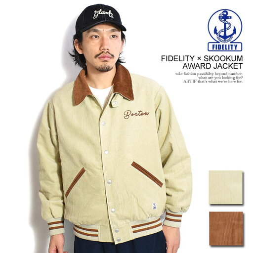フィデリティ ジャケット FIDELITY FIDELITY × SKOOKUM AWARD JACKET メンズ アワードジャケット スクーカム コラボ 送料無料 ストリート フィデリティ ジャケット FIDELITY FIDELITY × SKOOKUM AWARD JACKET メンズ アワードジャケット スクーカム コラボ 送料無料 ストリート
