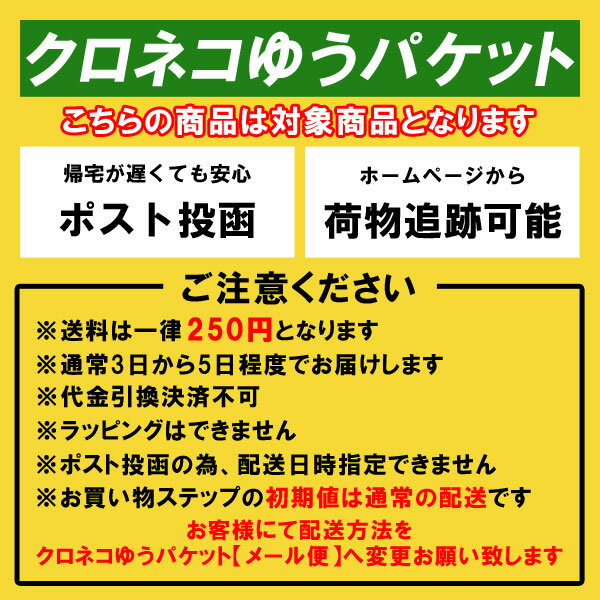 40％OFF SALE セール クラクト CLUCT BELL KEYCHAIN　CLUCT メンズ キーリング【ストリート系 ファッション】