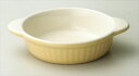 丸グラタン(S)イエロー サイズ:15.5×12.4×H4.3cm 業務用 キッチン用品 厨房用品 食器 居酒屋 おしゃれ食器 創作料理