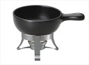 8.5cmコンロ台(A) サイズ:8.5×H6.3cm 業務用 キッチン用品 厨房用品 食器 居酒屋 おしゃれ食器 創作料理