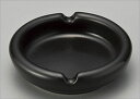 8cm厚口灰皿BK サイズ:φ8×H2.1cm 業務用 キッチン用品 厨房用品 食器 居酒屋 おしゃれ食器 創作料理