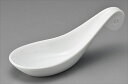 アミューズL(WH) サイズ:12.3×4.8cm 業務用 キッチン用品 厨房用品 食器 居酒屋 おしゃれ食器 創作料理