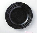 黒 7.5”ミート サイズ:φ19.5×2.4cm 業務用 キッチン用品 厨房用品 食器 居酒屋 おしゃれ食器 創作料理