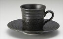 黒 コーヒー 受皿（カップ別売146-297