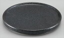 スタッカー 蓋 120用(黒耀) サイズ:12.3×1.4cm 業務用 キッチン用品 厨房用品 食器 居酒屋 おしゃれ食器 創作料理