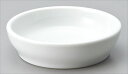 10cmディッシュ サイズ:φ10×H2.7cm 業務用 キッチン用品 厨房用品 食器 居酒屋 おしゃれ食器 創作料理