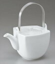 ティーポット サイズ:10×14.5×H9cm・450cc 業務用 キッチン用品 厨房用品 食器 居酒屋 おしゃれ食器 創作料理