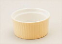 9cmNBココットYE サイズ:8.8×4.4cm160cc 業務用 キッチン用品 厨房用品 食器 居酒屋 おしゃれ食器 創作料理