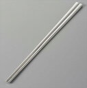 23cm平箸 サイズ:23cm 業務用 キッチン用品 厨房用品 食器 居酒屋 おしゃれ食器 創作料理