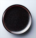 8吋プレート サイズ:21×H2.3cm 業務用 キッチン用品 厨房用品 食器 居酒屋 おしゃれ食器 創作料理