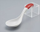 多用レンゲ(赤) サイズ:14.2cm 業務用 キッチン用品 厨房用品 食器 居酒屋 おしゃれ食器 創作料理
