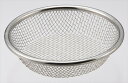 受網15cm サイズ:15×H3.5cm 業務用 キッチン用品 厨房用品 食器 居酒屋 おしゃれ食器 創作料理