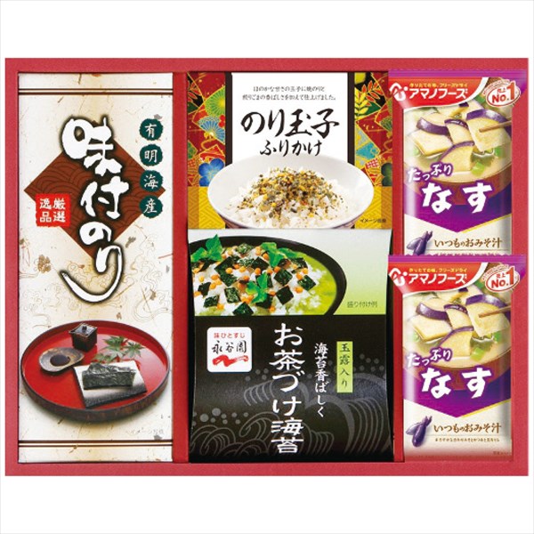 送料無料 アマノフーズ＆永谷園食卓セット BS-20R 内祝い 景品 プレゼント 二次会 記念品 粗品 お祝い 御礼 粗供養 志 香典返し