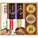 ■商品紹介：あわび・松茸の贅沢な食材を使用したフリーズドライと、海老みそ汁や本枯れ節、瀬戸内海産真鯛のお茶漬けを詰め合わせました。＜br＞ ＜br＞■商品内容：あわび入お吸い物4g・松茸のお吸い物4.2g各1袋・本枯れ節削り節2g×2袋・甘海老のみそ汁(7.5g×3袋)・瀬戸内海産真鯛茶漬け(5.1g×3袋)各1箱・紅ずわいがにほぐし身55g×1缶・鮪油漬フレーク70g×2缶・賞味期間/製造日より常温約300日・［日本製］・【卵・乳成分・小麦・えび・かに】＜br> ■パッケージサイズ：33.9×29.6×4cm・80サイズ・655g メーカー希望小売価格はメーカーカタログに基づいて掲載しています ■さまざまなギフトアイテムをご用意しております。 内祝　内祝い　お祝い返し　ウェディングギフト　ブライダルギフト　引き出物　引出物　結婚引き出物　結婚引出物　結婚内祝い　出産内祝い 命名内祝い　入園内祝い　入学内祝い　卒園内祝い　卒業内祝い　就職内祝い　新築内祝い　引越し内祝い　快気内祝い　開店内祝い　二次会 披露宴　お祝い　御祝　結婚式　結婚祝い　出産祝い　初節句　七五三　入園祝い　入学祝い　卒園祝い　卒業祝い　成人式　就職祝い　昇進祝い 新築祝い　上棟祝い　引っ越し祝い　引越し祝い　開店祝い　退職祝い　快気祝い　全快祝い　初老祝い　還暦祝い　古稀祝い　喜寿祝い　傘寿祝い 米寿祝い　卒寿祝い　白寿祝い　長寿祝い　金婚式　銀婚式　ダイヤモンド婚式　結婚記念日　ギフト　ギフトセット　セット　詰め合わせ　贈答品　お返し お礼　御礼　ごあいさつ　ご挨拶　御挨拶　プレゼント　お見舞い　お見舞御礼　お餞別　引越し　引越しご挨拶　記念日　誕生日　父の日　母の日　敬老の日 記念品　卒業記念品　定年退職記念品　ゴルフコンペ　コンペ景品　景品　賞品　粗品　お香典返し　香典返し　志　満中陰志　弔事　会葬御礼　法要 法要引き出物　法要引出物　法事　法事引き出物　法事引出物　忌明け　四十九日　七七日忌明け志　一周忌　三回忌　回忌法要　偲び草　粗供養　初盆 供物　お供え　お中元　御中元　お歳暮　御歳暮　お年賀　御年賀　残暑見舞い　年始挨拶　ボーリング大会　景品　レミパン　ゼリー　スターバックス 千疋屋　結婚式　そうめん　ローラアシュレイ　プリン　話題　ディズニー　カタログギフト　ティファール　ビタクラフト　ステンレスタンブラー　リラックマ のし無料　メッセージカード無料　ラッピング無料あわび・松茸の贅沢な食材を使用したフリーズドライと、海老みそ汁や本枯れ節、瀬戸内海産真鯛のお茶漬けを詰め合わせました。