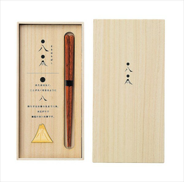 100円OFFクーポン配布中！ 送料無料 兵左衛門　末広がり　丸八お箸セット 104502 4516657642501 内祝 内祝い お祝 御祝 記念品 出産内祝い プレゼント 快気祝い 粗供養 引出物 業務用 キッチン用品 厨房用品 食器 居酒屋 おしゃれ食器 創作料理