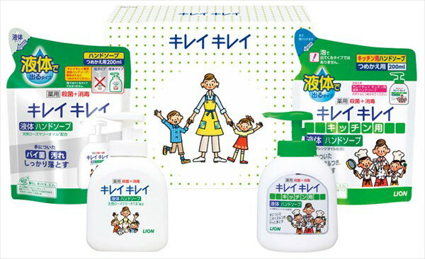 ライオン　キレイキレイギフトセット LBH-15P 4903301182191 薬用ハンドソープ ウイルス対策 除菌 手 指 ハンドソープ 詰め替え 内祝 内祝い お祝 御祝 記念品 出産内祝い プレゼント 快気祝い 粗供養 引出物