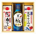 送料無料 上品な旨味調味料詰合せ JUM-20 451854...