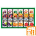 送料無料 カゴメ すこやかファミリーギフト KSR15G 全国送料無料 ギフト 早割 お中元 お歳暮 御見舞 お見舞い お取り寄せ グルメスイーツ