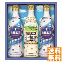 送料無料 カルピスギフト CN15P 全国送料無料 ギフト 早割 お中元 お歳暮 御見舞 お見舞い お取り寄せ グルメスイーツ
