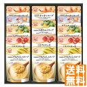 送料無料 MCC 朝のスープギフト SG-30C 全国送料無料 ギフト 早割 お中元 お歳暮 御見舞 お見舞い お取り寄せ グルメスイーツ
