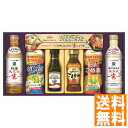 送料無料 日清オイリオ オイル&調味料ギフトセット NK-30A 全国送料無料 ギフト 早割 お中元 お歳暮 御見舞 お見舞い お取り寄せ グルメスイーツ