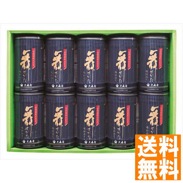 送料無料 大森屋 舞すがた味のり卓上詰合せ NA-50F 全国送料無料 ギフト 早割 お中元 お歳暮 御見舞 お見舞い お取り寄せ グルメスイーツ
