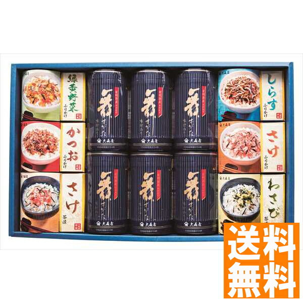 送料無料 大森屋 舞すがた味のり卓上・ふりかけ・お茶漬詰合せ NTF-50F 全国送料無料 ギフト 早割 お中元 お歳暮 御見舞 お見舞い お取り寄せ グルメスイーツ