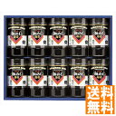 送料無料 やま磯 朝めしカップ海苔ギフト 朝めしカップ10本詰R 全国送料無料 ギフト 早割 お中元 お歳暮 御見舞 お見舞い お取り寄せ グルメスイーツ
