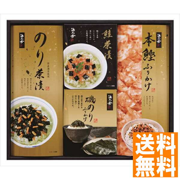 送料無料 浜乙女 お茶漬・ふりかけ詰合せ つれづれ-20SN 全国送料無料 ギフト 早割 お中元 お歳暮 御見舞 お見舞い お取り寄せ グルメスイーツ