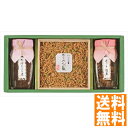 送料無料 わらびの里 京楽味 わS-20N 全国送料無料 ギフト 早割 お中元 お歳暮 御見舞 お見舞い お取り寄せ グルメスイーツ