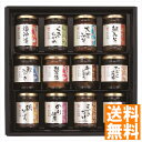 送料無料 酒悦 佃煮詰合せ 山海探幸 KZ-50 全国送料無料 ギフト 早割 お中元 お歳暮 御見舞 お見舞い お取り寄せ グルメスイーツ