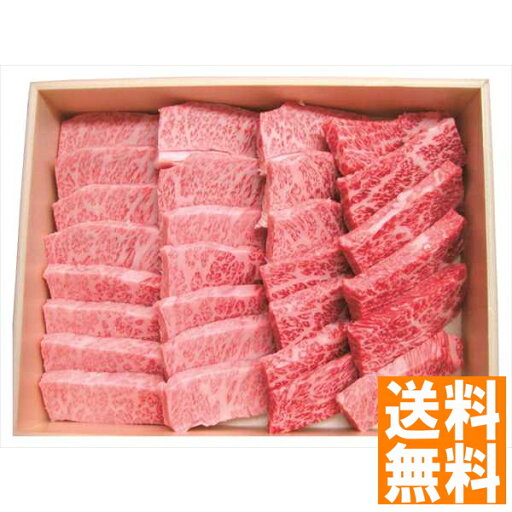 送料無料 佐賀牛 カルビ焼肉 全国送料無料 ギフト 早割 お中元 お歳暮 御見舞 お見舞い お取り寄せ グルメスイーツ 送料無料 佐賀牛 カルビ焼肉 全国送料無料 ギフト 早割 お中元 お歳暮 御見舞 お見舞い お取り寄せ グルメスイーツ