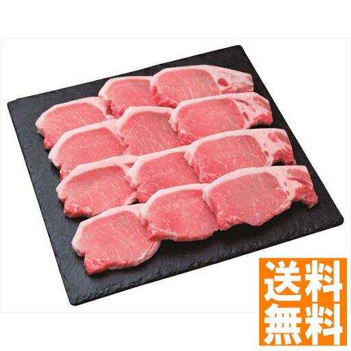 送料無料 沖縄琉球ロイヤルポーク ロースステーキ 全国送料無料 ギフト 早割 お中元 お歳暮 御見舞 お見舞い お取り寄せ グルメスイーツ 送料無料 沖縄琉球ロイヤルポーク ロースステーキ 全国送料無料 ギフト 早割 お中元 お歳暮 御見舞 お見舞い お取り寄せ グルメスイーツ