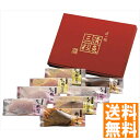 送料無料 漬魚三彩 全国送料無料 ギフト 早割 お中元 お歳暮 御見舞 お見舞い お取り寄せ グルメスイーツ