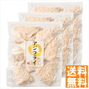 送料無料 長崎県産真あじ使用「アジフィレフライ」 全国送料無料 ギフト 早割 お中元 お歳暮 御見舞 お見舞い お取り寄せ グルメスイーツ
