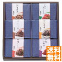 送料無料 岐阜創業明治10年「鵜舞屋」佃煮三昧 全国送料無料 ギフト 早割 お中元 お歳暮 御見舞 お見舞い お取り寄せ グルメスイーツ