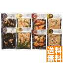 送料無料 「梅の花」4種の惣菜詰合せ(計8袋) 全国送料無料 ギフト 早割 お中元 お歳暮 御見舞 お見舞い お取り寄せ グルメスイーツ