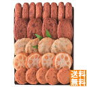 送料無料 「松野下蒲鉾」さつま揚げ詰合せ 全国送料無料 ギフト 早割 お中元 お歳暮 御見舞 お見舞い お取り寄せ グルメスイーツ