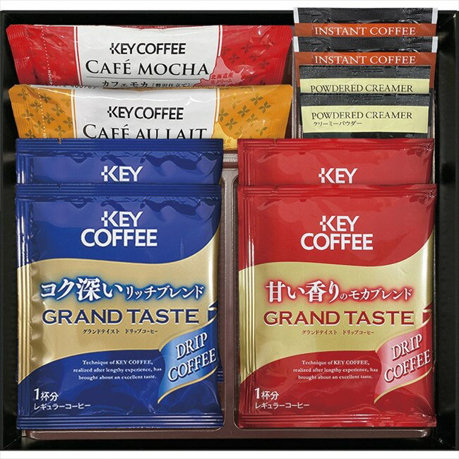 キーコーヒー カフェセレクション YE-10 内祝 内祝い お祝 御祝 記念品 出産内祝い プレゼント 快気祝い 粗供養 引出物