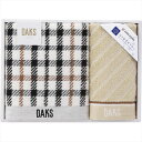 DAKS NEW ハウスチェック フェイスタオル&ウォッシュタオル 55-3069200 内祝 内祝い お祝 御祝 記念品 出産内祝い プレゼント 快気祝い 粗供養 引出物