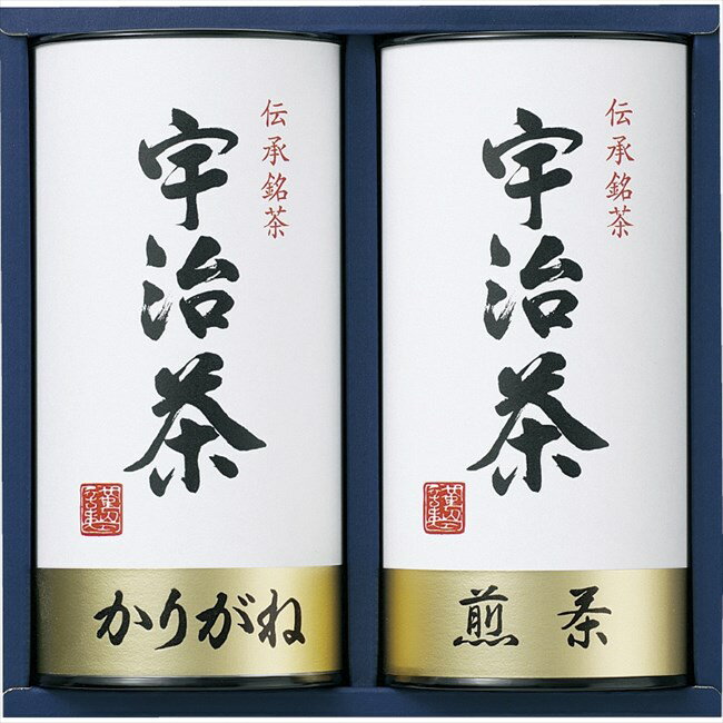 宇治茶詰合せ（伝承銘茶） LC1-25A 内祝 内祝い お祝 御祝 記念品 出産内祝い プレゼント 快気祝い 粗供養 引出物